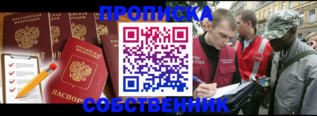 найти адрес прописки в Кирове